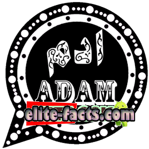 تحميل واتس اب ادم الاسود اخر اصدار 2026 للاندرويد برابط مباشر 1 تنزيل واتس اب ادم الاسود اخر اصدار 2020 للاندرويد