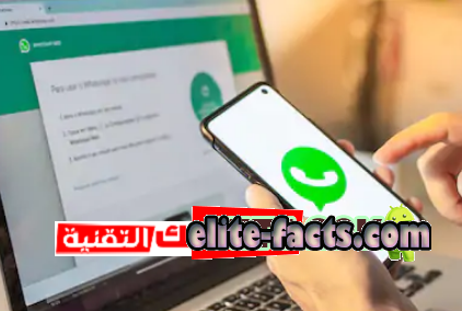 تحميل واتس اب الازرق النسخة الاصلية برابط مباشر 2026 5 تحميل واتس اب الازرق تحميل واتس اب الازرق النسخة الاصلية برابط مباشر 2026 واتس اب بلس للايفون الواتس اب أو الواتساب whatsapp واحد من أشهر وسائل الاجتماعي على الاطلاق، و قد ظهر بشكل رسمي و جلب الكثير من المستخدمين من العديد من الدول، و يلقى رواجا كبيرا بين العرب خاصة في دول الخليج و شعبية كبيرة، و هذا راجع إلى المميزات الرهيبة التي يدعمها التطبيق، خاصة و أنه تابع لشركة فيس بوك. في مقال اليوم سوف أوضح لك كيفية تحميل واتس اب الازرق اخر اصدار مجانا.