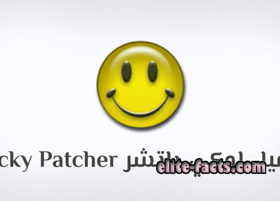 تحميل برنامج lucky patcher