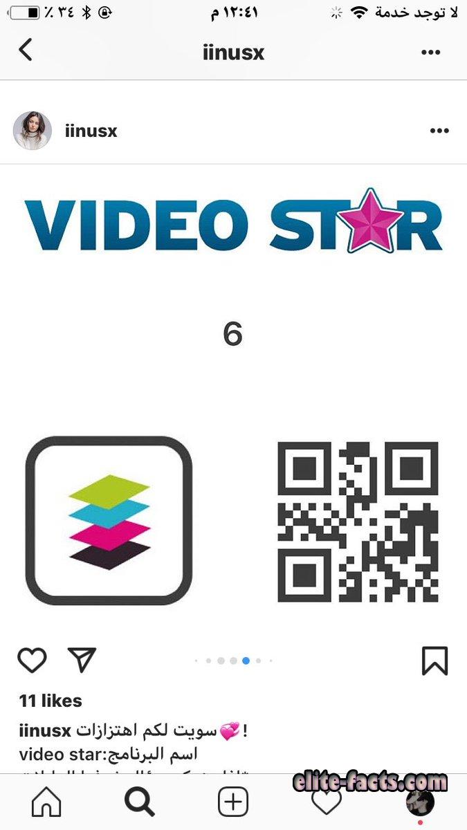 تحميل تطبيق فيديو ستار مهكر Video Star للاندرويد و الايفون اخر اصدار 2023
