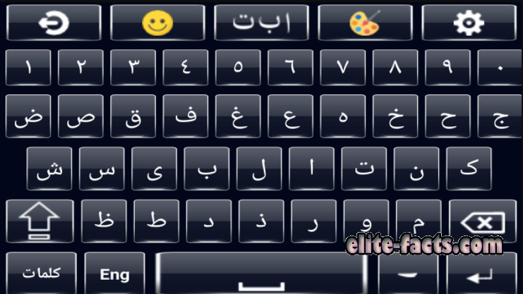 تحميل لوحة المفاتيح العربية 