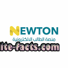 تحميل منصة نيوتن التعليمية Newton 